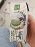 伊利金典3.8g乳蛋白鲜活纯牛奶(吨吨瓶)250ml单盒 90天短保 实拍图