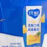 蒙牛纯甄「凤梨菠萝味」风味酸奶200g*10盒 整箱礼盒装 酸牛奶 实拍图