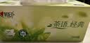 心相印【樊振东推荐】抽纸茶语经典2层200抽*12盒纸巾办公商用整箱盒抽 实拍图