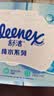 舒洁（Kleenex）湿厕纸80抽*3包家庭装洁厕湿巾纯水婴儿湿厕卫生纸洁厕湿巾 实拍图