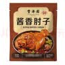 丰泽园（FENGZEYUANFSINCE 1930）熟食腊味 北京特产美食酱卤肉 肘子猪蹄猪头肉酱牛肉卤味下酒菜 酱香无骨肘子600g【店长推荐】 实拍图