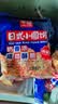 千丝日式小圆饼咸香海盐饼干小零食品休闲小吃下午茶点心 日式小圆饼 1000g 实拍图