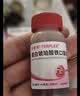 【原研药】菲普利 蛋白琥珀酸铁口服溶液儿童15ml：40mg*10瓶/盒补铁口服液孕妇女性改善贫血孕期哺乳期补铁 实拍图