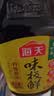 海天 味极鲜生抽酱油750mL【特级酱油】味极鲜系列 炒菜凉拌调料 实拍图