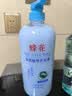 蜂花王俊凯推荐柔亮营养护发素（含丝肽精华）柔顺亮泽赶走毛糙 实拍图