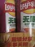 乐事（Lay's）无限薯片 鲜浓番茄味 104克*2罐 208克 休闲零食 膨化食品 实拍图
