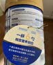 雅培全安素特医全营养配方粉900g香草味 中老年补充蛋白质 实拍图