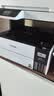 爱普生（EPSON）L6468 A4彩色商用打印机 墨仓式数码多功能一体机 复印/打印/扫描 AI云打印 实拍图