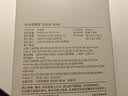 小米（MI）【3C认证】充电宝20000 165W可上飞机/火车充手机平板笔记本120W单口自带6A线户外 实拍图