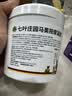 Krauterhof德国马膏原装进口马栗按摩膏舒缓关节疼痛肌肉肩颈酸软小飞500ml 实拍图