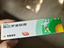 【原研】百多邦 莫匹罗星软膏2%*10g 脓疱病疖肿毛囊炎湿疹 实拍图