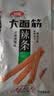 卫龙辣条大面筋 香辣味 休闲解馋零食怀旧小零食 650g（约10包） 实拍图