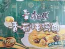 康师傅 方便面 经典香菇炖鸡面五连包101g*5 泡面袋装速食 方便食品 实拍图