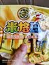 徐福记米格玛咸香芝士味178g/袋 休闲零食夹心米果卷早餐糕点点心 实拍图
