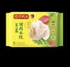 湾仔码头芹菜猪肉水饺720g36只食品速食面点饺子夜宵儿童早餐速冻半成品 实拍图