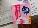 超能 女士内衣皂 茉莉清香 101g*2块 除菌 洗衣皂 安全祛异味 实拍图