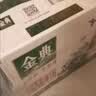 伊利金典4.0g乳蛋白限定牧场呼伦贝尔有机奶250ml*10盒礼盒装 实拍图