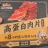 三只松鼠卤汁肉脯500g辣卤味箱装休闲零食高蛋白肉片解馋团购送礼 实拍图