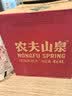 农夫山泉饮用天然水4L*4桶 纸箱塑膜随机发货大桶装 家用桶装水 实拍图