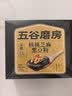 五谷磨房五黑粉低GI黑芝麻糊核桃芝麻黑豆粉早餐代餐粉64g 实拍图