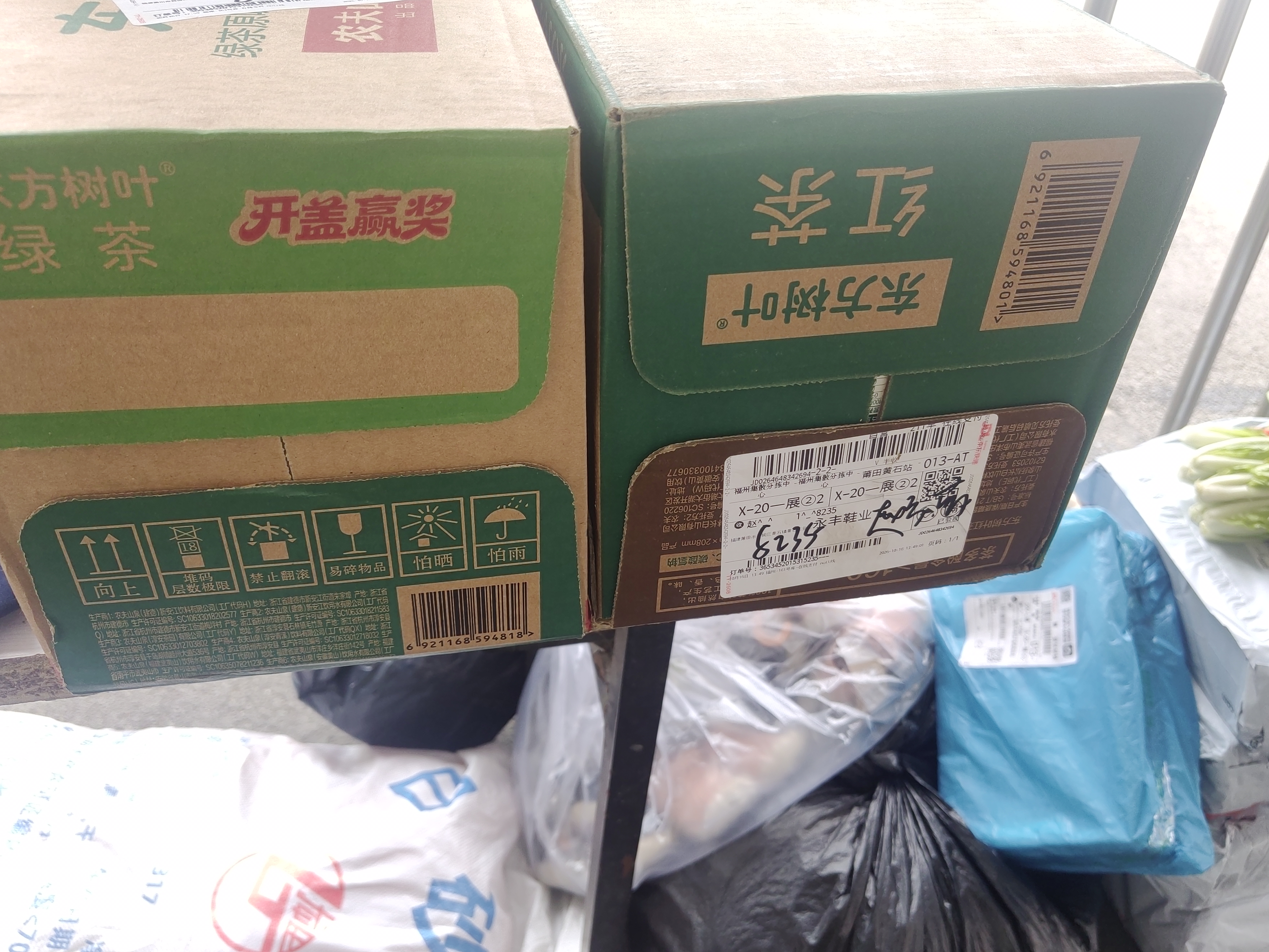 农夫山泉东方树叶绿茶500ml*15瓶无糖茶饮料0糖0脂0卡整箱装饮品 实拍图