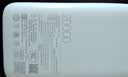 小米（MI）MI【3C认证】自带线充电宝2000067W浅咖色上飞机火车充手机平板笔记本耳机 实拍图