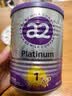 a2奶粉紫白金澳版婴儿配方奶粉1段400g小罐 新西兰草饲+批批严检 实拍图