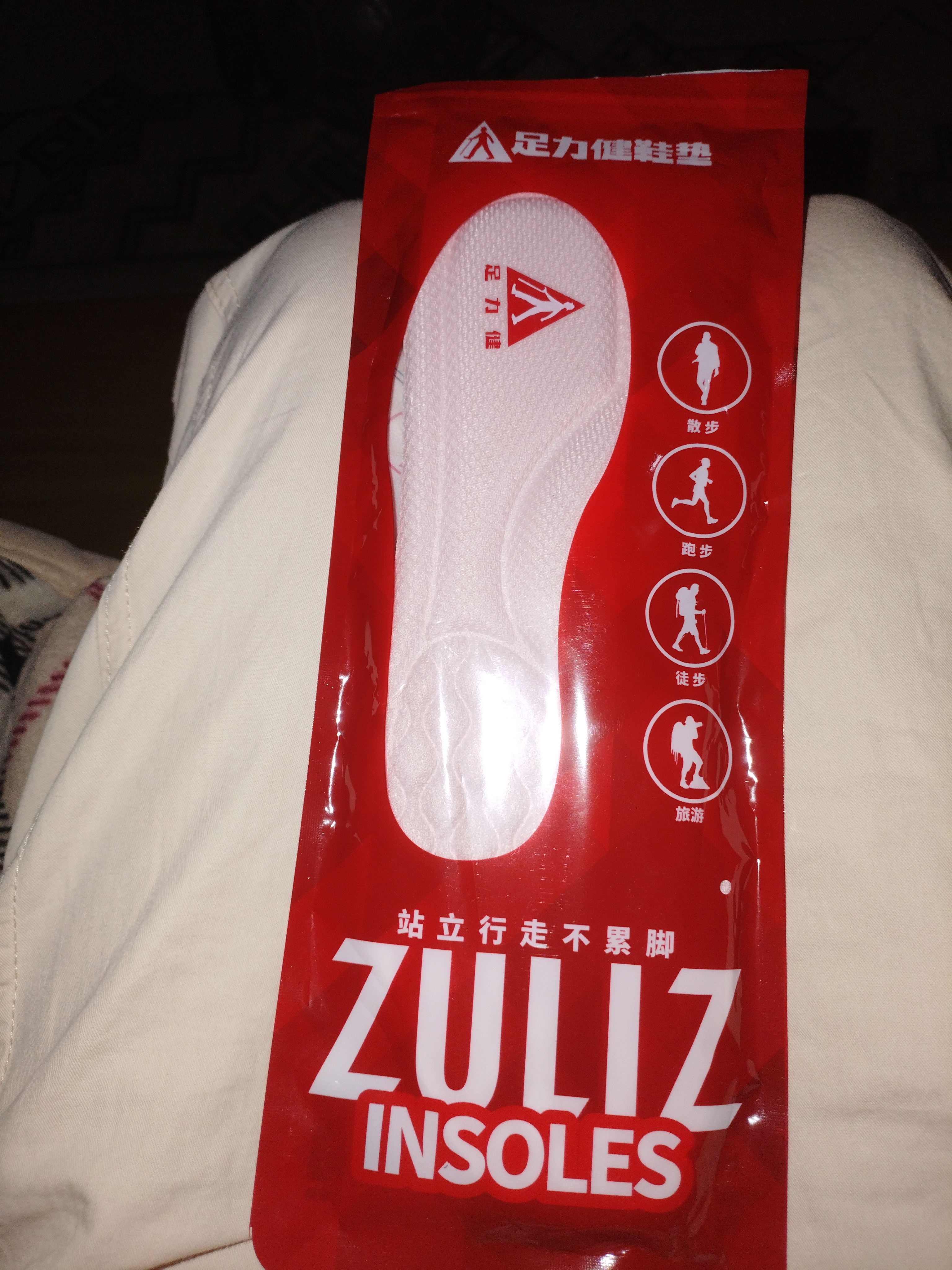足力健秋冬防滑鞋垫女薄款艾草除臭男吸汗防臭软底舒适 粉色1双 35-36码 实拍图