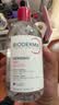 贝德玛（BIODERMA）【11.11现货】粉水敏感肌洗卸温和卸妆水500ml 实拍图