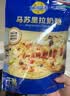 妙可蓝多马苏里拉芝士碎450g*2 奶酪碎 焗饭披萨拉丝烘焙原料 实拍图