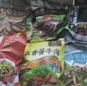 月盛斋熟食礼盒老字号牛羊肉清真北京特产送亲友礼盒11品佳肴贺岁2550g 实拍图