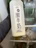 Member's Mark 鲜牛奶 全脂巴氏杀菌乳 2L 2L 实拍图