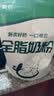 新农全脂奶粉1kg/袋 中老年高钙奶粉优质蛋白 成人奶粉 新疆奶粉 实拍图