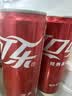 可口可乐（Coca-Cola）经典口味 汽水 碳酸饮料330ml*6罐 实拍图