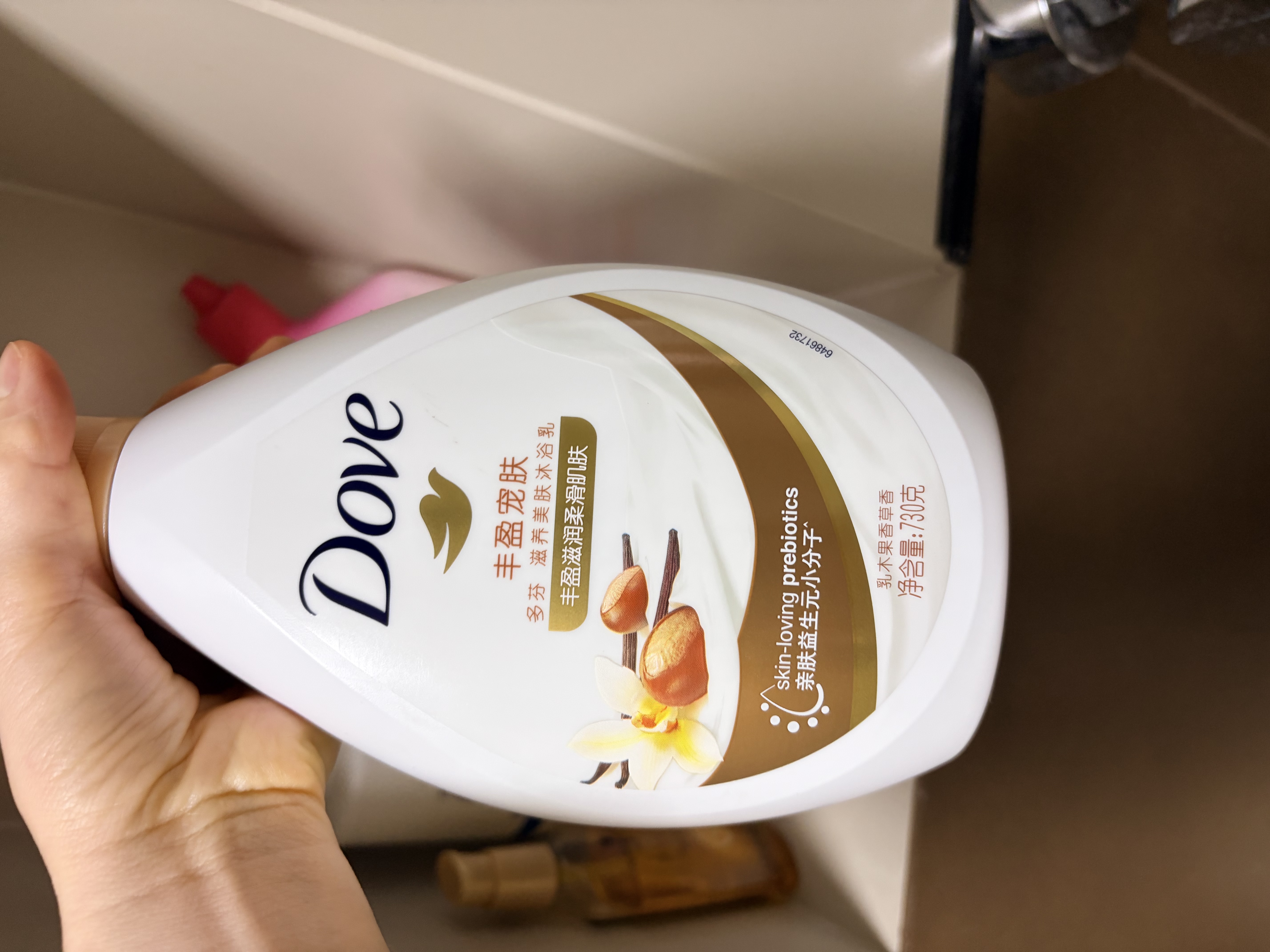 多芬乳木果丰盈宠肤沐浴乳730g 男女持久留香沐浴露京东自营 实拍图