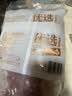 恒都 国产精选调理牛肉片150g*4 生鲜牛肉 火锅食材 煎炒烧烤 实拍图