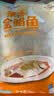 恒兴食品原条金鲳鱼净重700g/共2条装BAP认证纯鱼肉聚餐送礼 实拍图