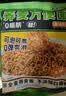 云山半 荞麦方便面60g*10包 低脂肪拌面非油炸健身代餐速食免煮挂面泡面 实拍图