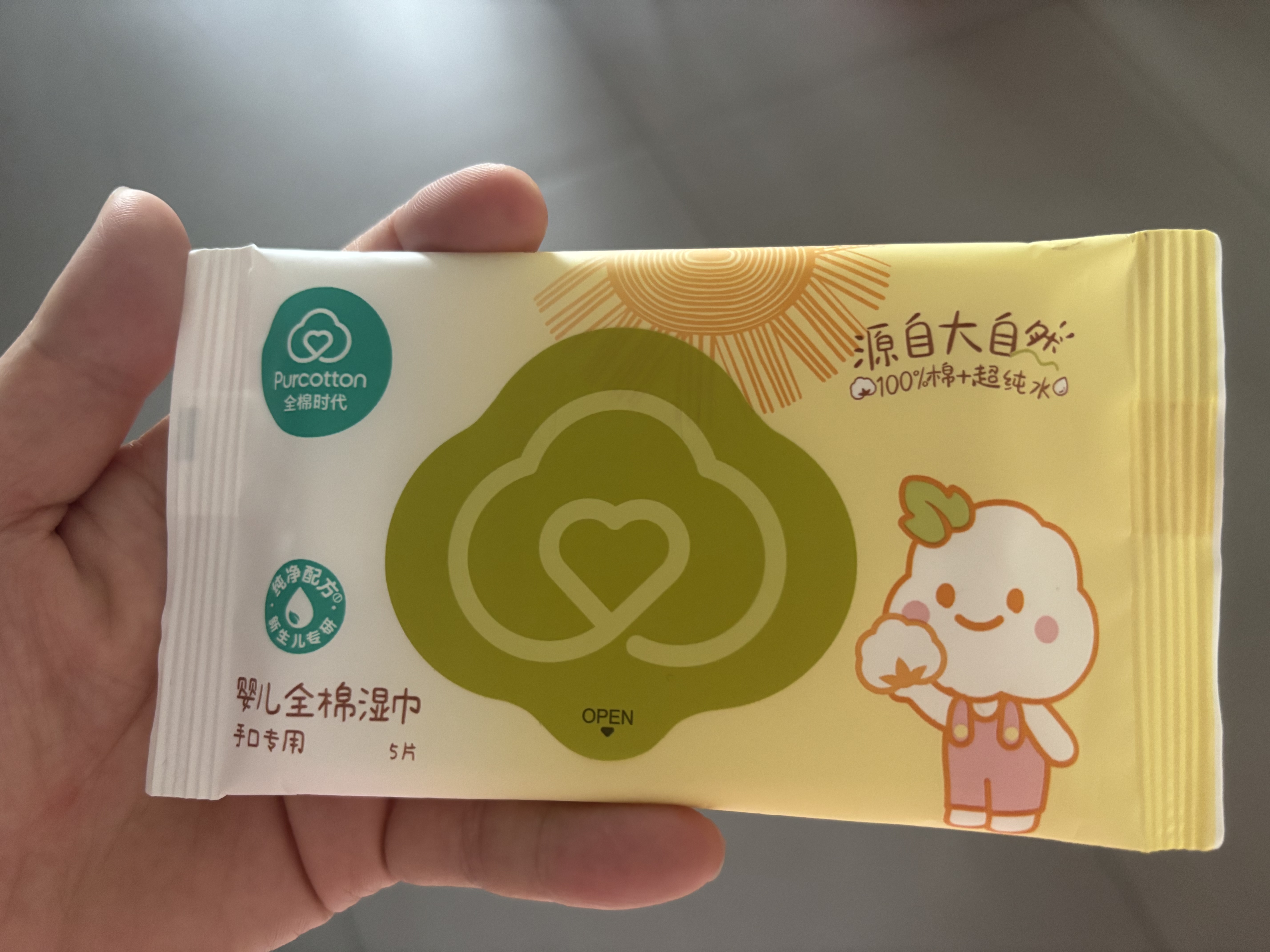 全棉时代婴儿湿巾100%纯棉屁屁湿纸巾80抽*3包 新旧包装随机发货 实拍图