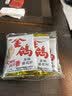 金鸽多味瓜子8小袋葵花籽散装称重独立小包脱皮打手白瓜子炒货零食 实拍图
