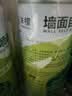 沫檬墙面修复自喷漆450ml*2白色翻新补墙白墙面去污墙壁涂鸦防水防霉 实拍图