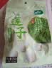 十月稻田 莲子 250g 半斤 湘潭产去芯磨皮白莲子 桂圆百合银耳羹煲汤食材  实拍图