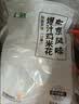 上鲜爆汁鸡米花盐酥鸡 净重3斤 油炸鸡鸡米花炸鸡 空气炸锅 美食大赛 实拍图
