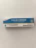 童诺 异维A酸红霉素凝胶10g/支 实拍图