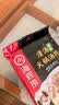 海底捞 火锅底料 鲜香清汤火锅底料110g   3~5人份骨汤鲜香  一料多用 实拍图