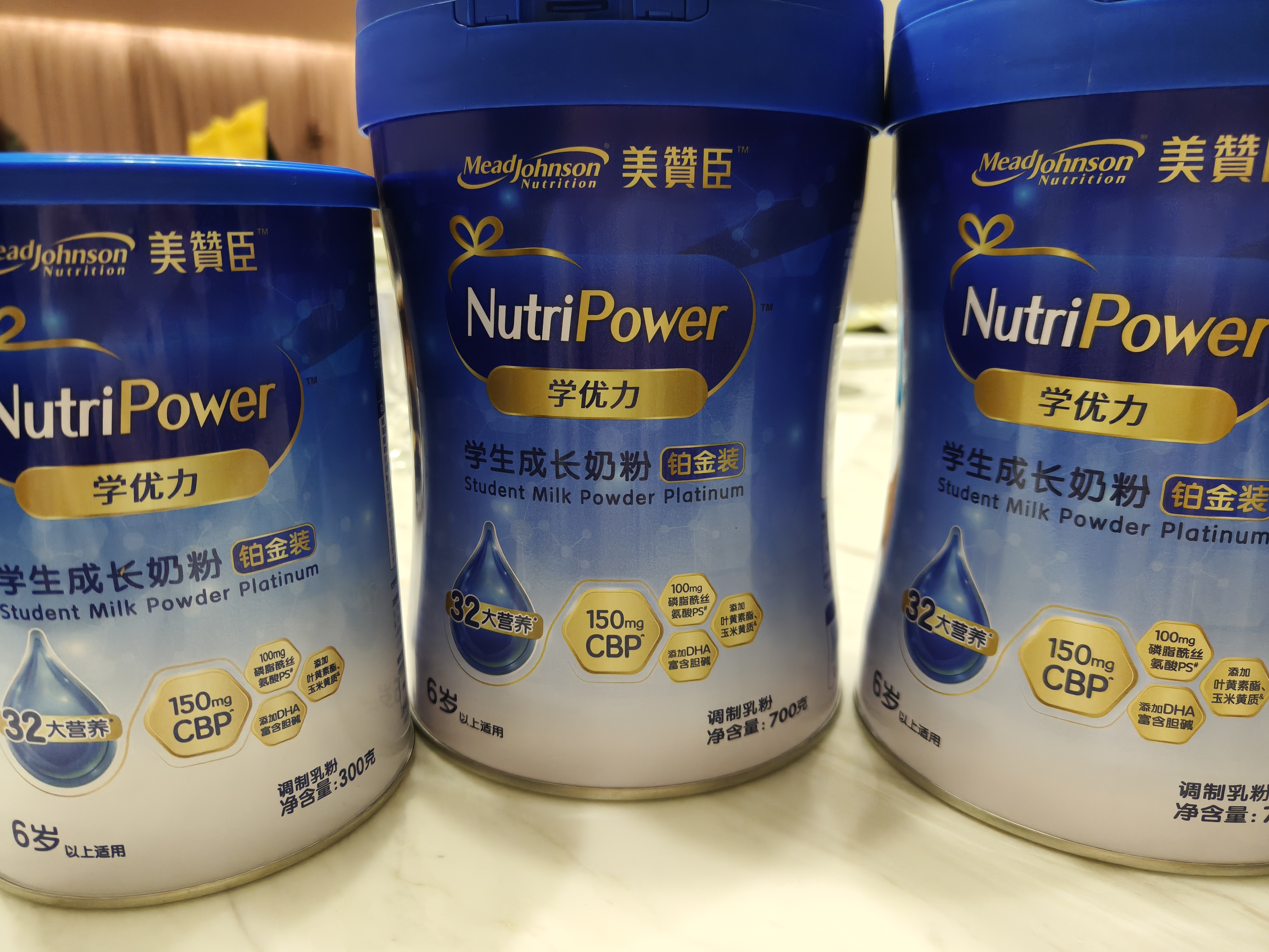 美赞臣学优力学生成长奶粉铂金装700g*2+300g礼盒装 开学必备 实拍图