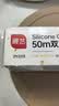展艺硅油纸50m*30cm烘焙烤箱烧烤盘烤肉防粘空气炸锅家用月饼吸油纸垫 实拍图