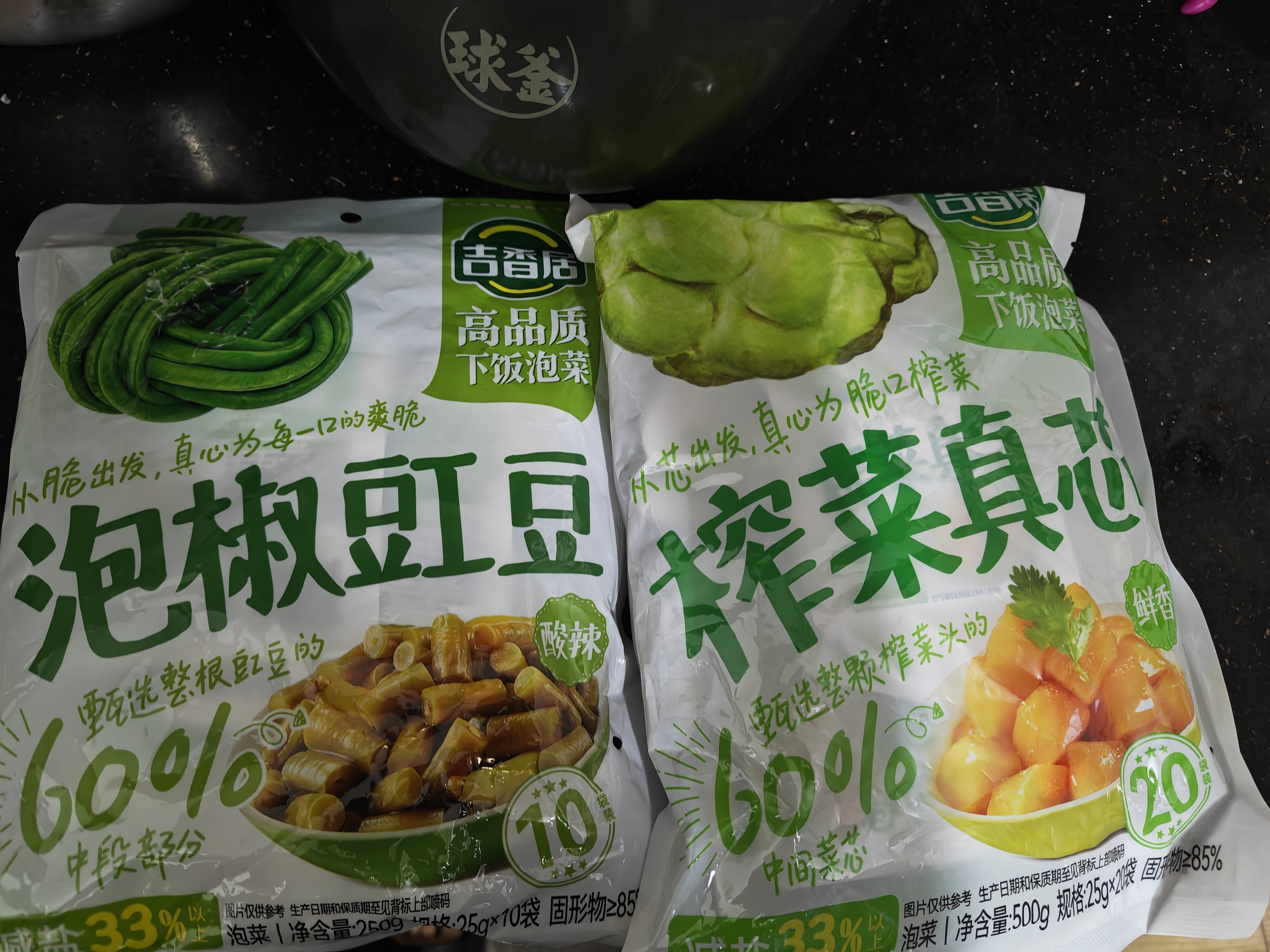 吉香居泡椒豇豆25g*10袋减盐酸豆角下饭菜即食泡菜咸菜酸豇豆酸辣 实拍图