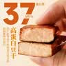 原本记忆湖南平江特产豆干380g短保锁鲜休闲独立包装办公室小零食香辣豆干 实拍图