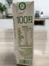 京东京造 鲜来多4.0零乳糖牛奶200ml*20 4.0g蛋白质高钙早餐纯牛奶 0乳糖 实拍图